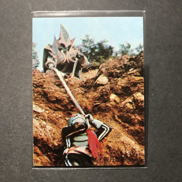 美品 ★昭和当時物! カルビー ミニカード 仮面ライダー 200番 TR8 駄菓子屋 昭和 レトロ 【管509】拍卖