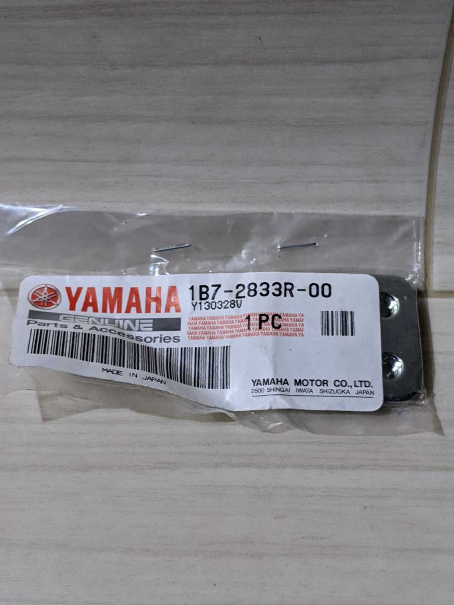 c189 ヤマハ純正 ロアカウルブラケット 品番 1B7-2833R-00 未開封 送料込み マグザム拍卖