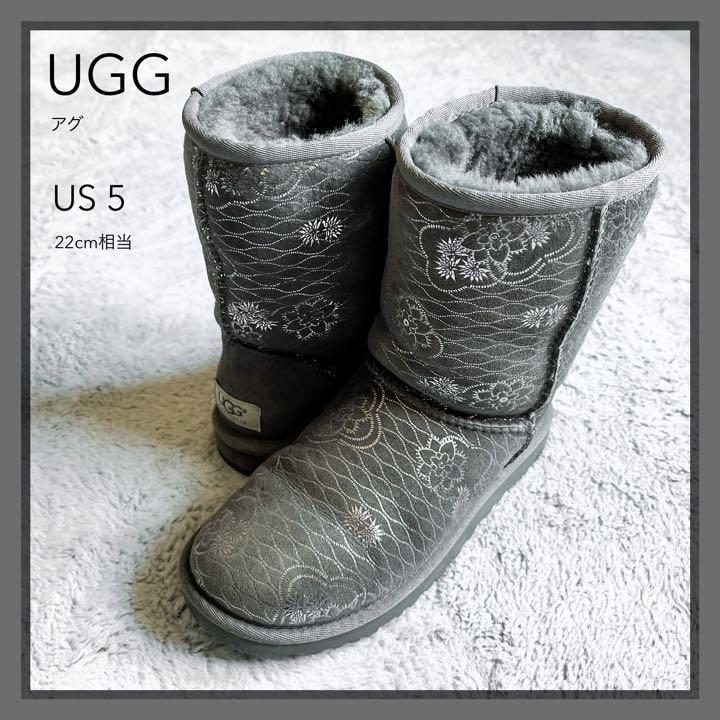 【UGG】アグ ムートンブーツ ミドル丈 ラメ フラワープリント オリエンタル US5 22cm拍卖
