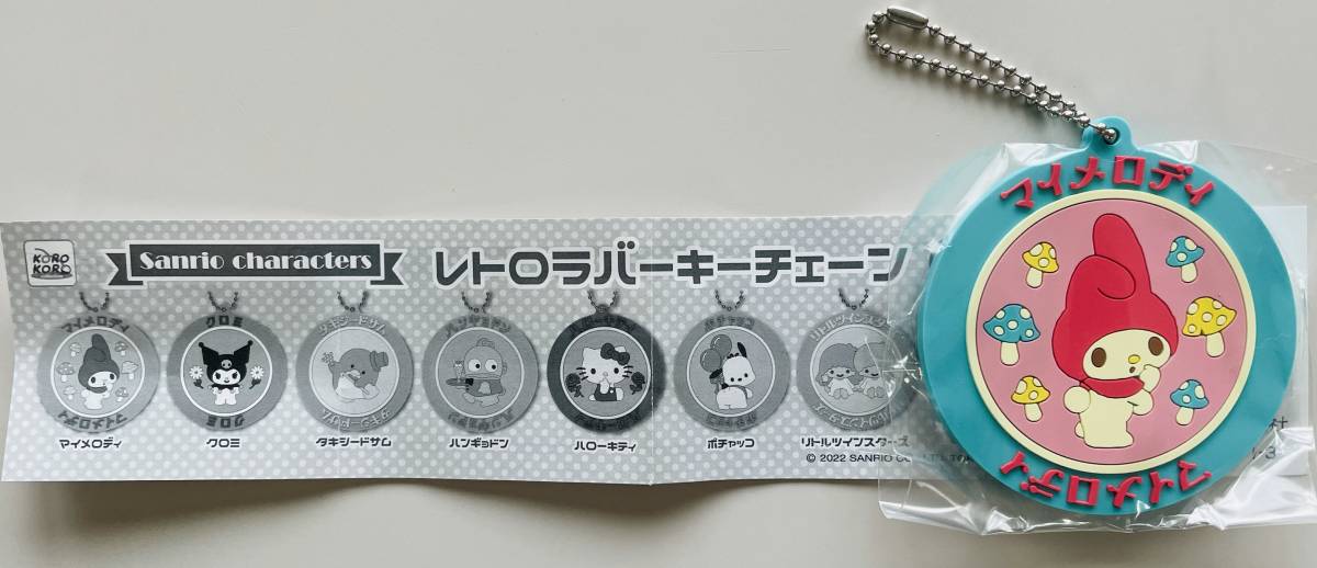 ★SANRIO CHARACTERS レトロ ラバーキーチェーン マイメロディ★サンリオキャラクターズ キーホルダー拍卖