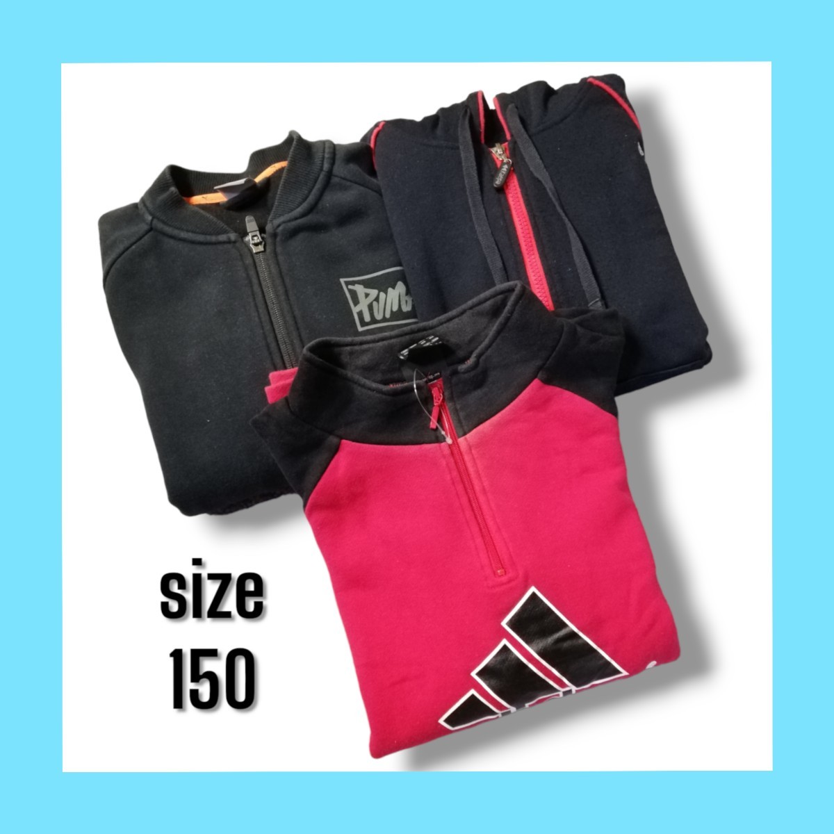 【セット】アディダス PUMA ケイパ ■ トレーナー パーカー 長袖 半袖 ■ 150㎝ 古着拍卖