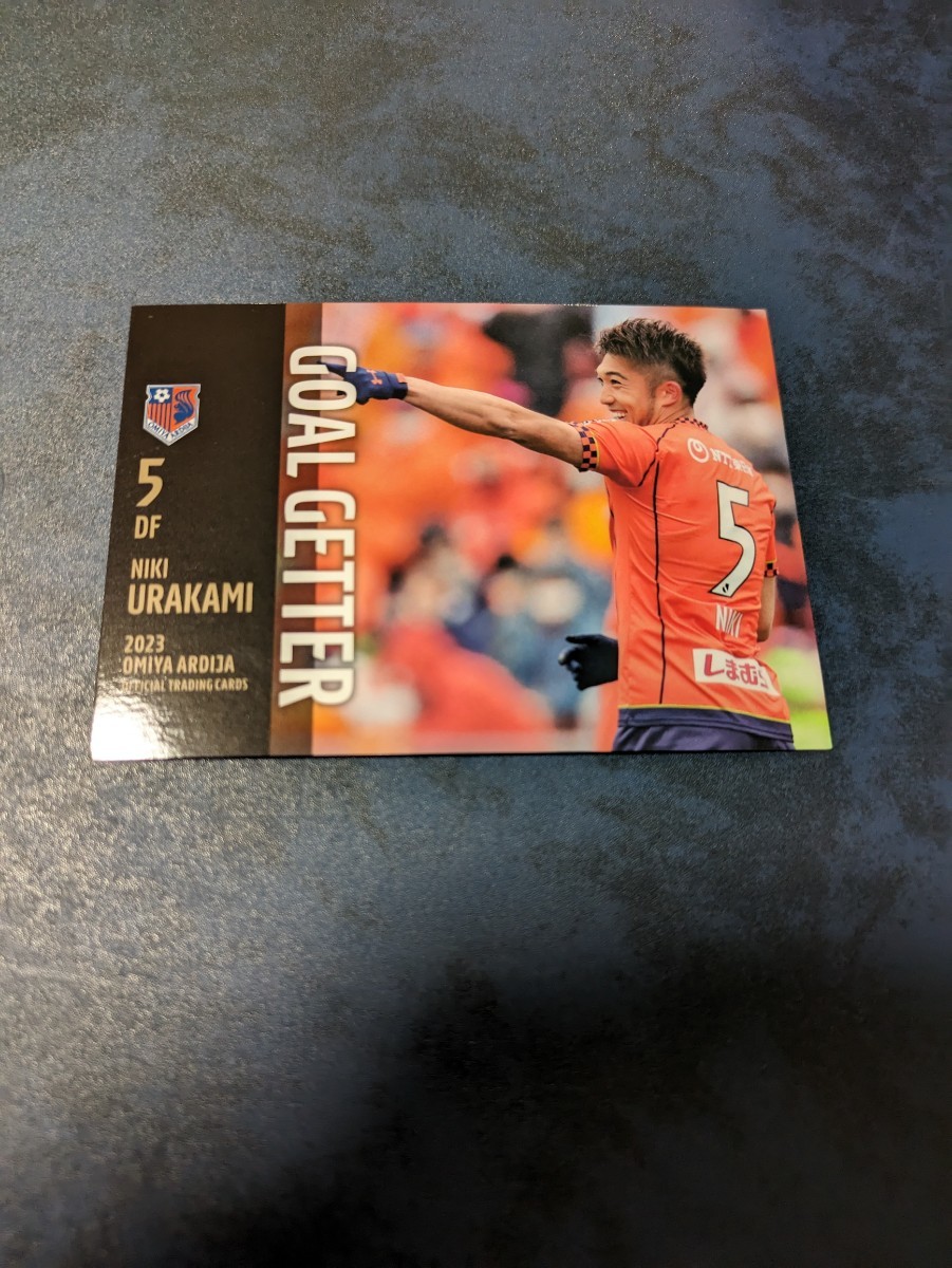 2023 Jリーグ 大宮アルディージャ オフィシャルトレーディングカード 浦上仁騎 OA43 拍卖