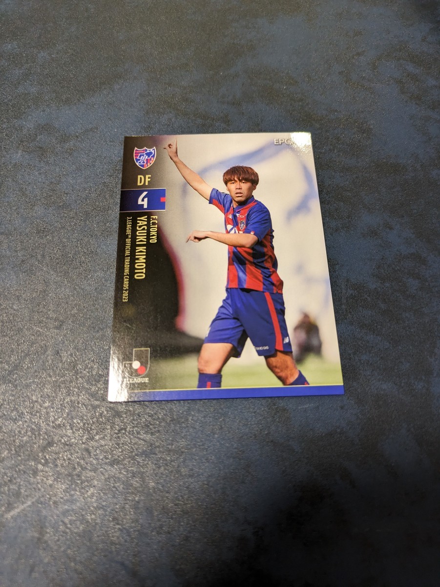 2023 Jリーグ オフィシャルトレーディングカード FC東京 木本恭生 038拍卖