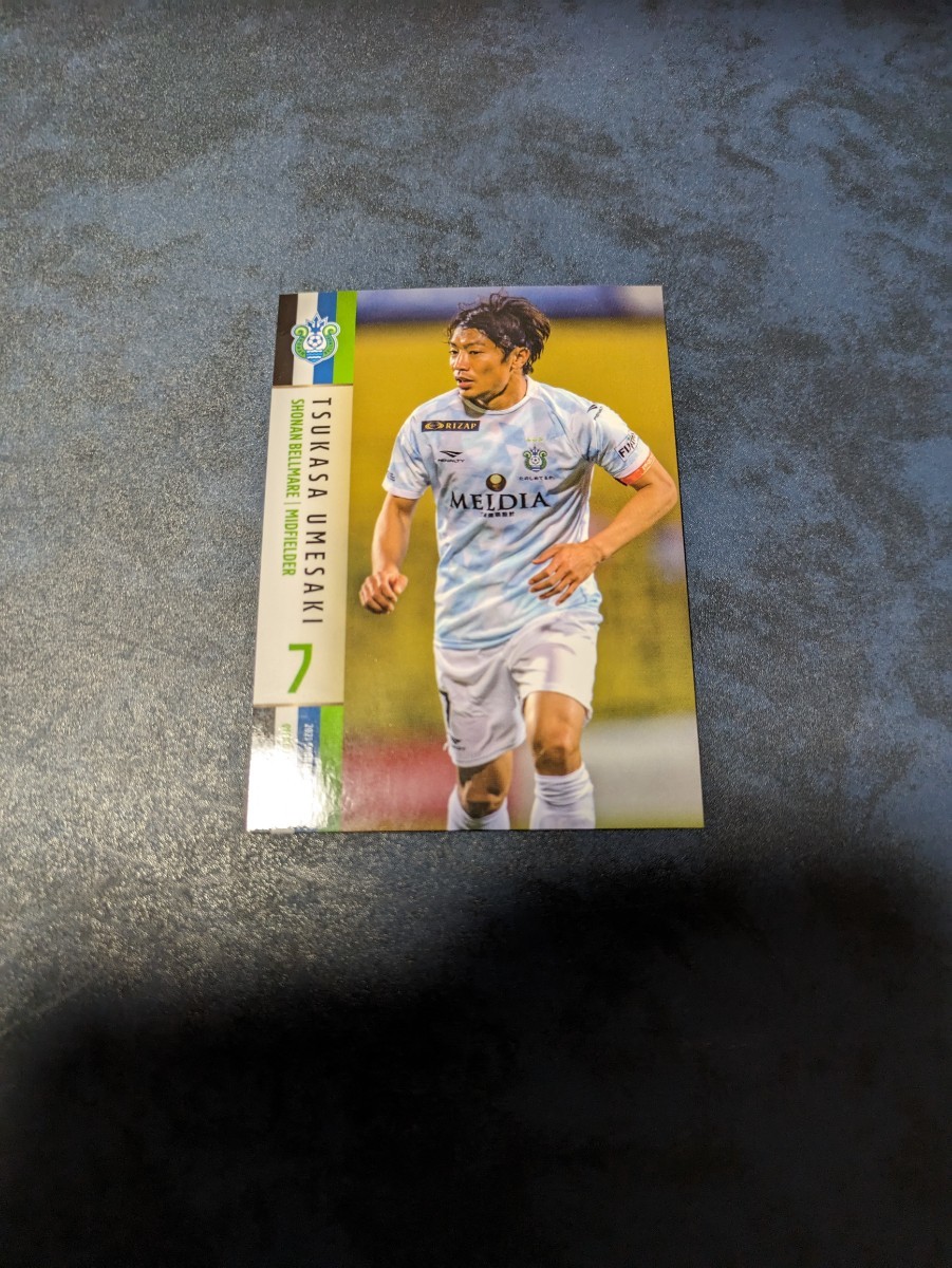 2021 Jリーグ 湘南ベルマーレ オフィシャルトレーディングカード 梅崎司 BM07拍卖