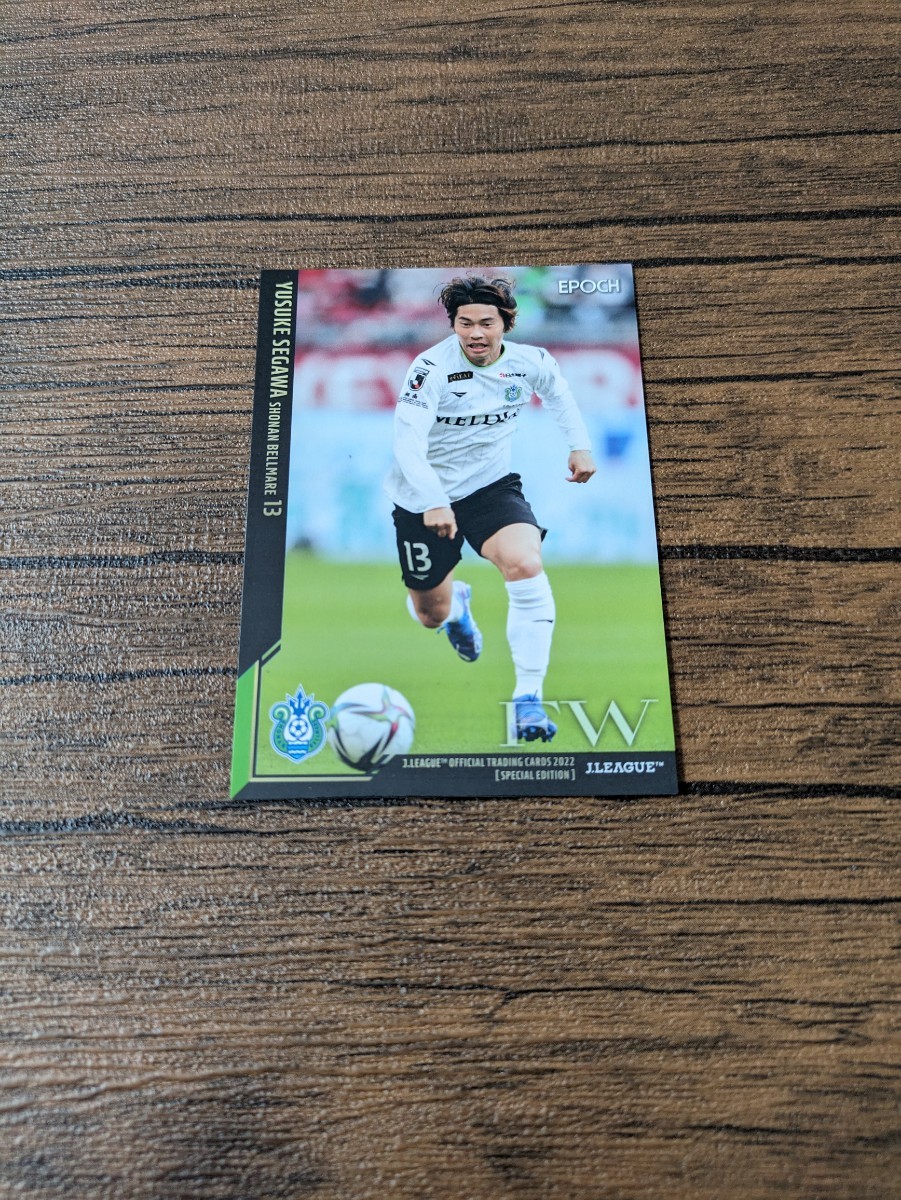 2022 Jリーグ オフィシャルトレーディングカード スペシャルエディション 湘南ベルマーレ 瀬川祐輔 061拍卖
