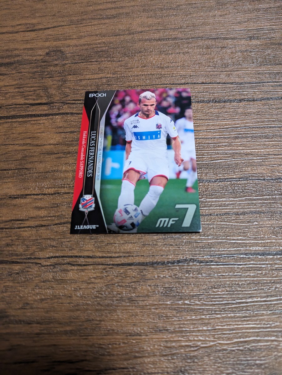 2020 Jリーグ オフィシャルトレーディングカード 北海道コンサドーレ札幌 ルーカス フェルナンデス 004拍卖