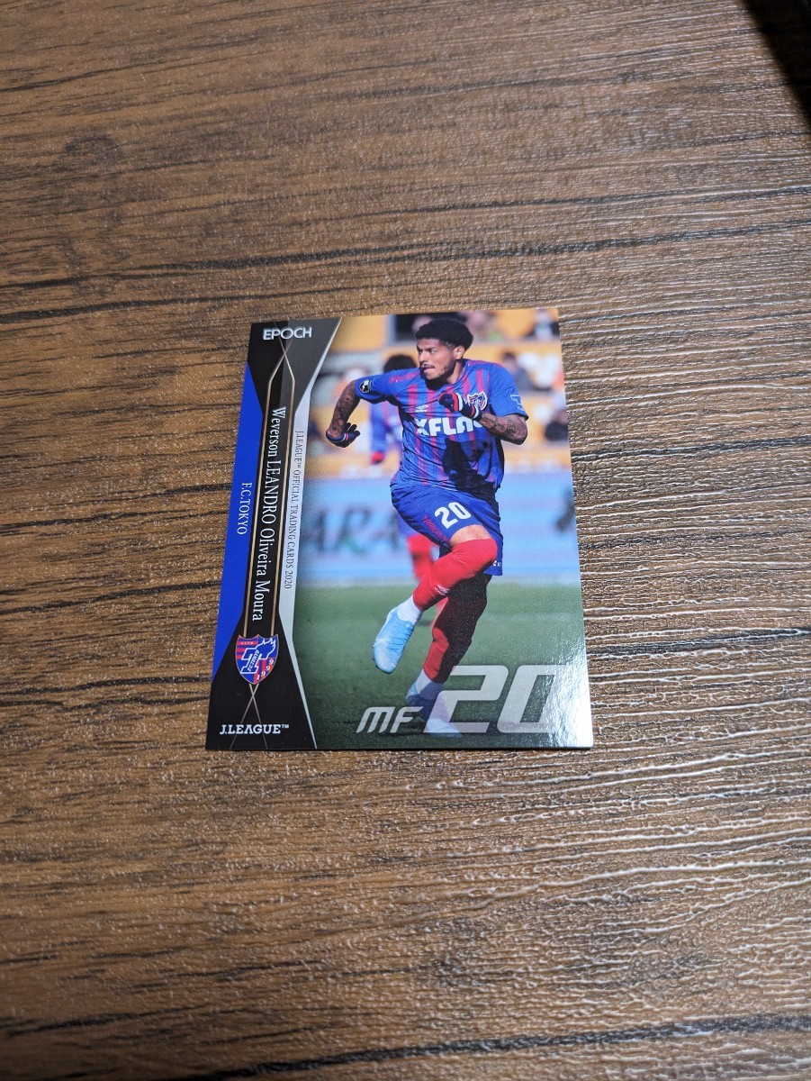 2020 Jリーグ オフィシャルトレーディングカード FC東京 レアンドロ 052拍卖