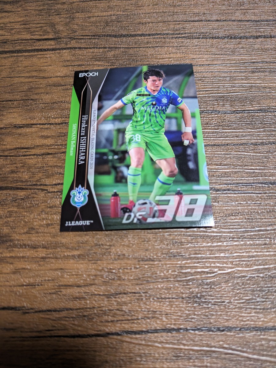 2020 Jリーグ オフィシャルトレーディングカード 湘南ベルマーレ 石原広教 090拍卖