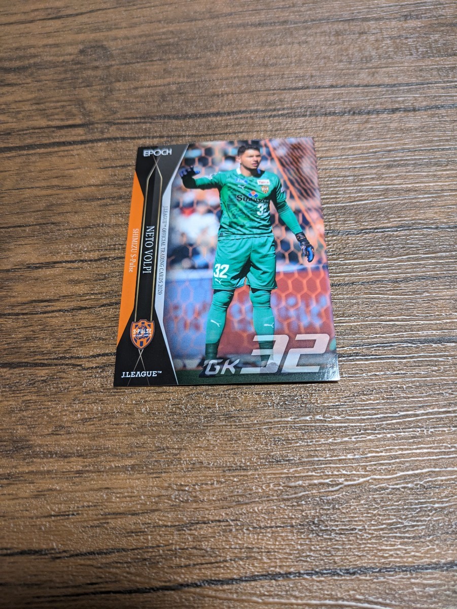 2020 Jリーグ オフィシャルトレーディングカード 清水エスパルス ネト・ヴォルピ 099拍卖