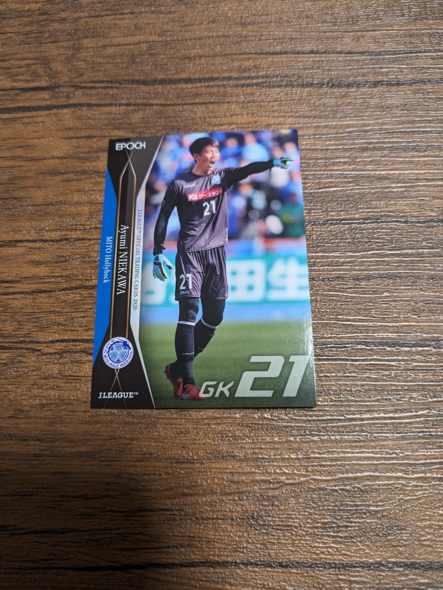 2020 Jリーグ オフィシャルトレーディングカード 水戸ホーリーホック 牲川歩見 168拍卖