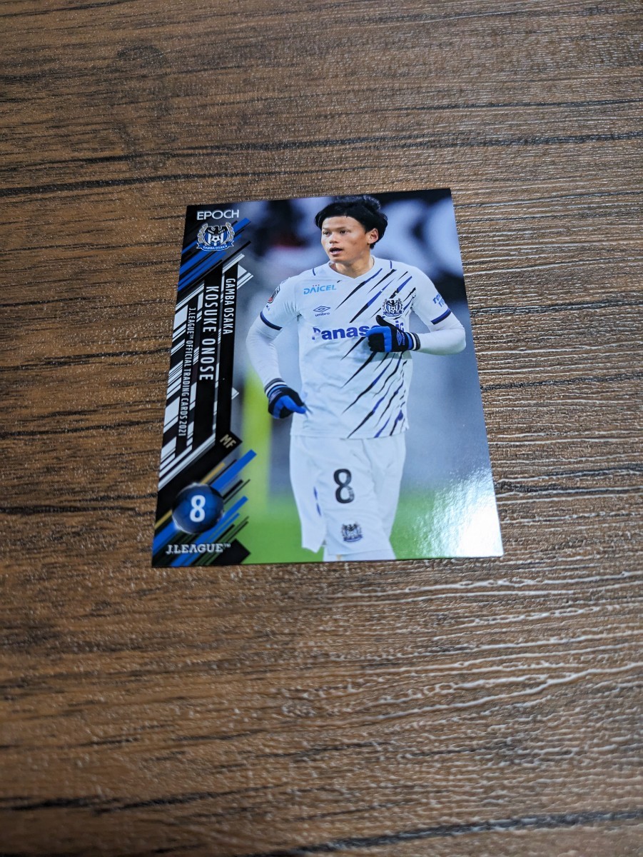 2021 Jリーグ オフィシャルトレーディングカード ガンバ大阪 小野瀬康介 113拍卖