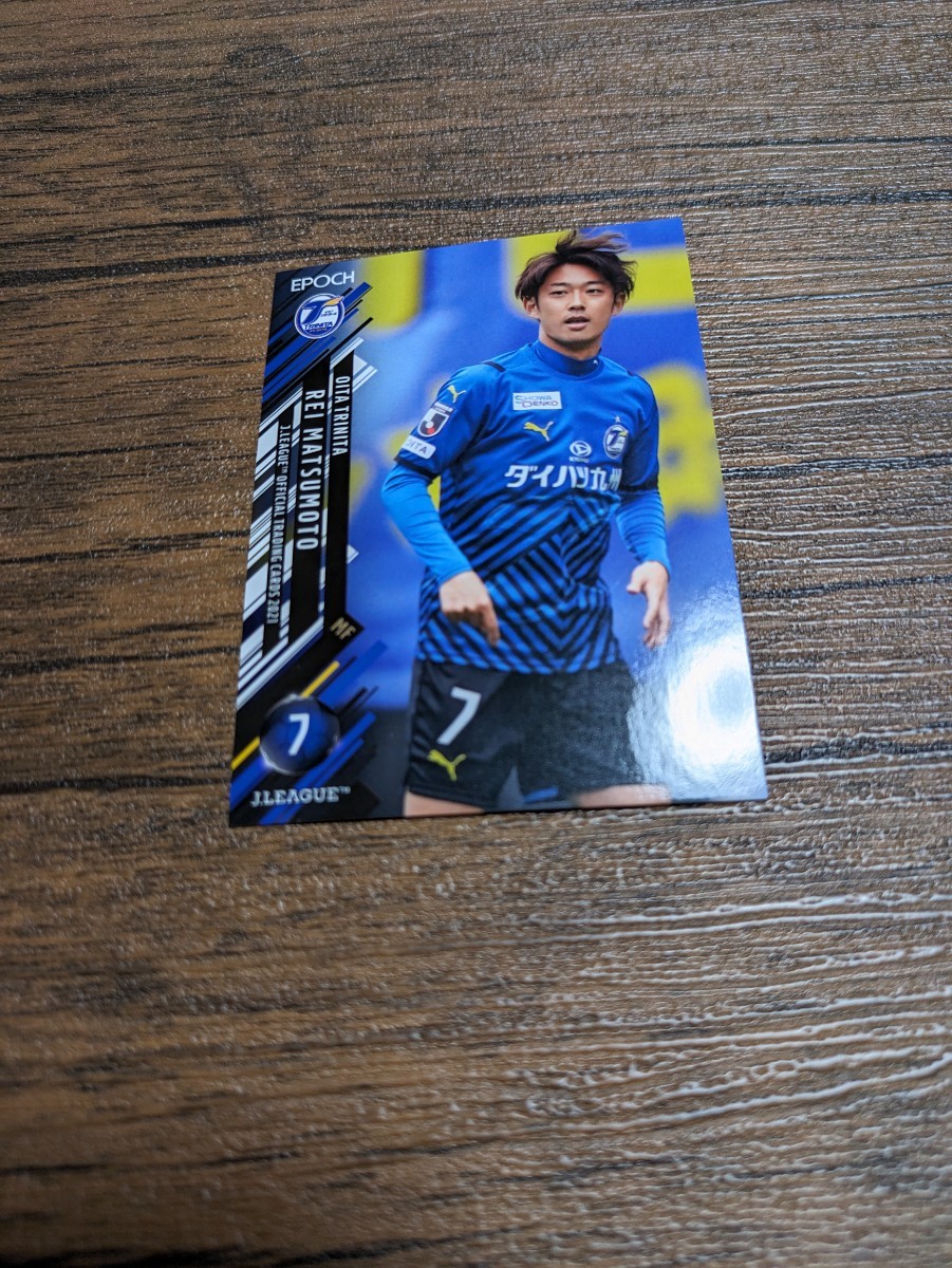 2021 Jリーグ オフィシャルトレーディングカード 大分トリニータ 松本怜 176拍卖