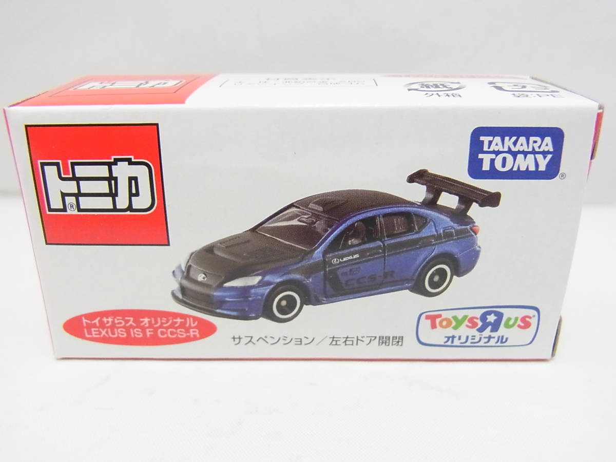トミカ トイザらス オリジナル LEXUS IS F CCS-R レクサス拍卖
