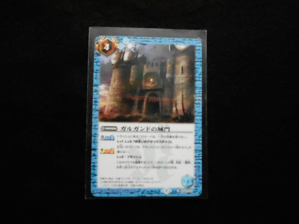 バトルスピリッツガルガンドの城門C(コモン)SD24-012未使用拍卖
