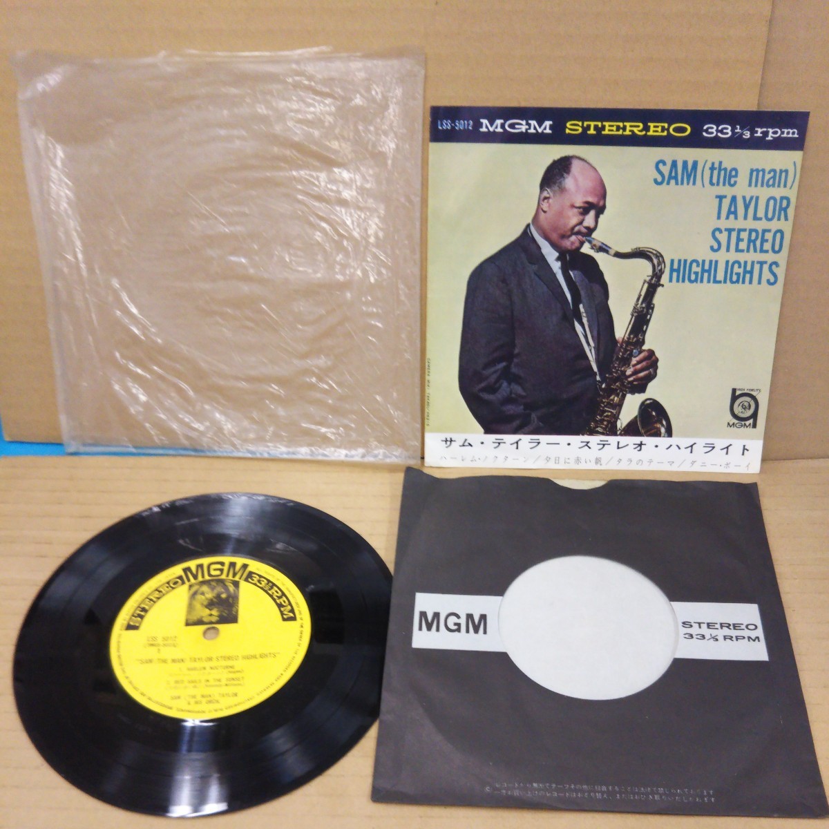 EPレコード サム・テイラー・ステレオ・ハイライト ハーレム・ノクターン拍卖