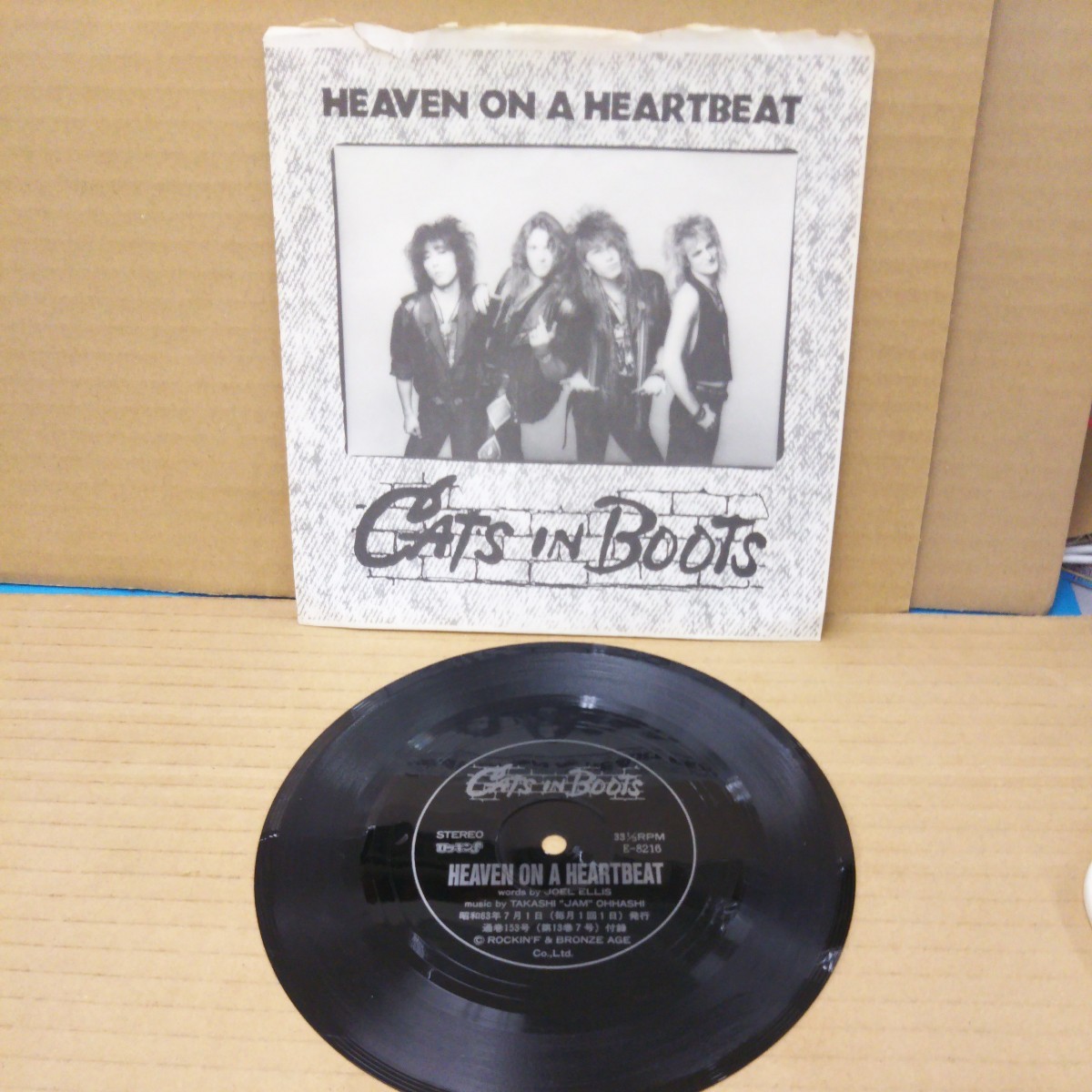 ソノシート ロッキンf 付録シートレコード CATS IN BOOTS キャッツ・イン・ブーツ拍卖