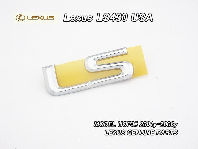 セルシオUCF30/LEXUS/レクサスLS430純正USエンブレム-リアLS文字/USDM北米仕様F30トヨタCELSIORエル.エス全年式共通USAトランクパネル右側拍卖