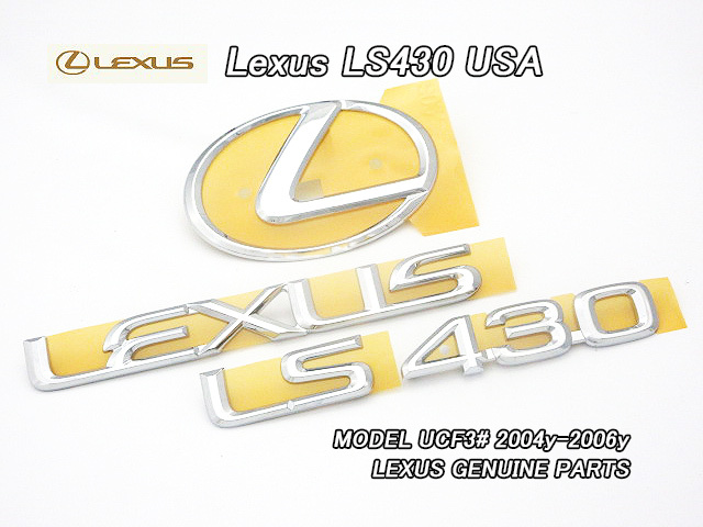 セルシオUCF30後期/LEXUS/レクサスLS430純正USエンブレム-リア4点セット(04-06yモデル)/USDM北米仕様F30トヨタCELSIORシンボルLマークUSA拍卖