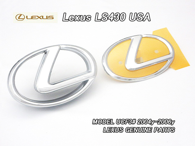 セルシオUCF30後期/LEXUS/レクサスLS430純正USエンブレム-前後2点セット(04-06yモデル)/USDM北米仕様USAフロント&リアのシンボルLマーク拍卖