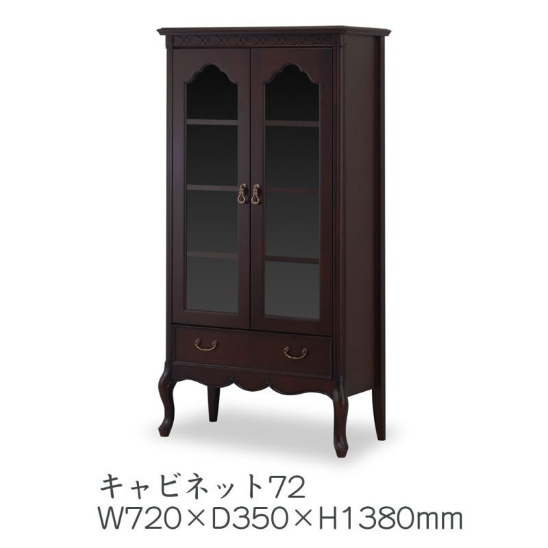 TOKAI KAGU/東海家具工業 FleurDM フルールDM キャビネット72 メーカー直送商品 送料無料(一部地域を除きます。) 設置込拍卖