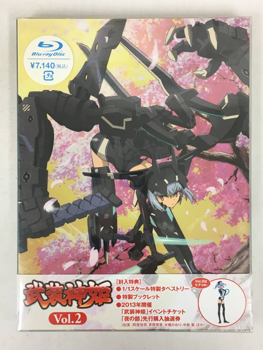 ●○C253 未開封 Blu-ray 武装神姫 2巻○●拍卖