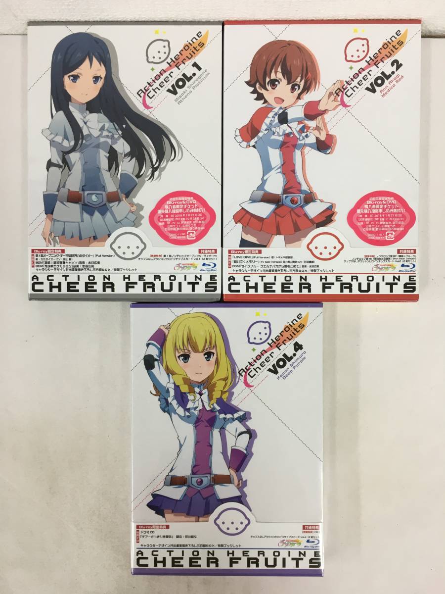 ★☆C288 未開封 Blu-ray アクションヒロイン チアフルーツ (Vol.1.2.4) 3本セット☆★拍卖