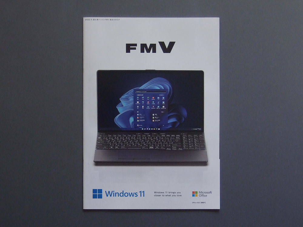 【カタログのみ】FUJITSU 2022.06 FMV 検 AH UH CH MH TH NH FH arrows Tab Windows 11 フルHD IGZO 富士通拍卖