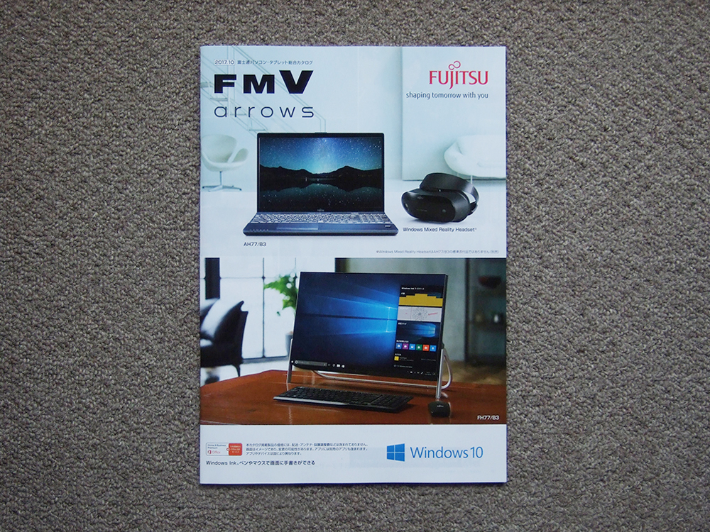 【カタログのみ】FUJITSU FMV 2017.10 検 AH90 AH AH-MR UH SH RH QH FH LIFEBOOK arrows tab Windows 10 フルHD拍卖