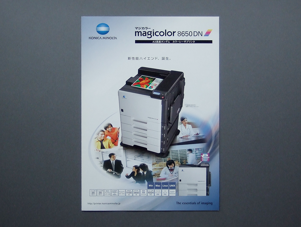 【カタログのみ】KONICA MINOLTA 2007.12 magicolor 8650DN 価格・諸元表付 検 コニカミノルタ マジカラー A3 カラーレーザープリンタ拍卖