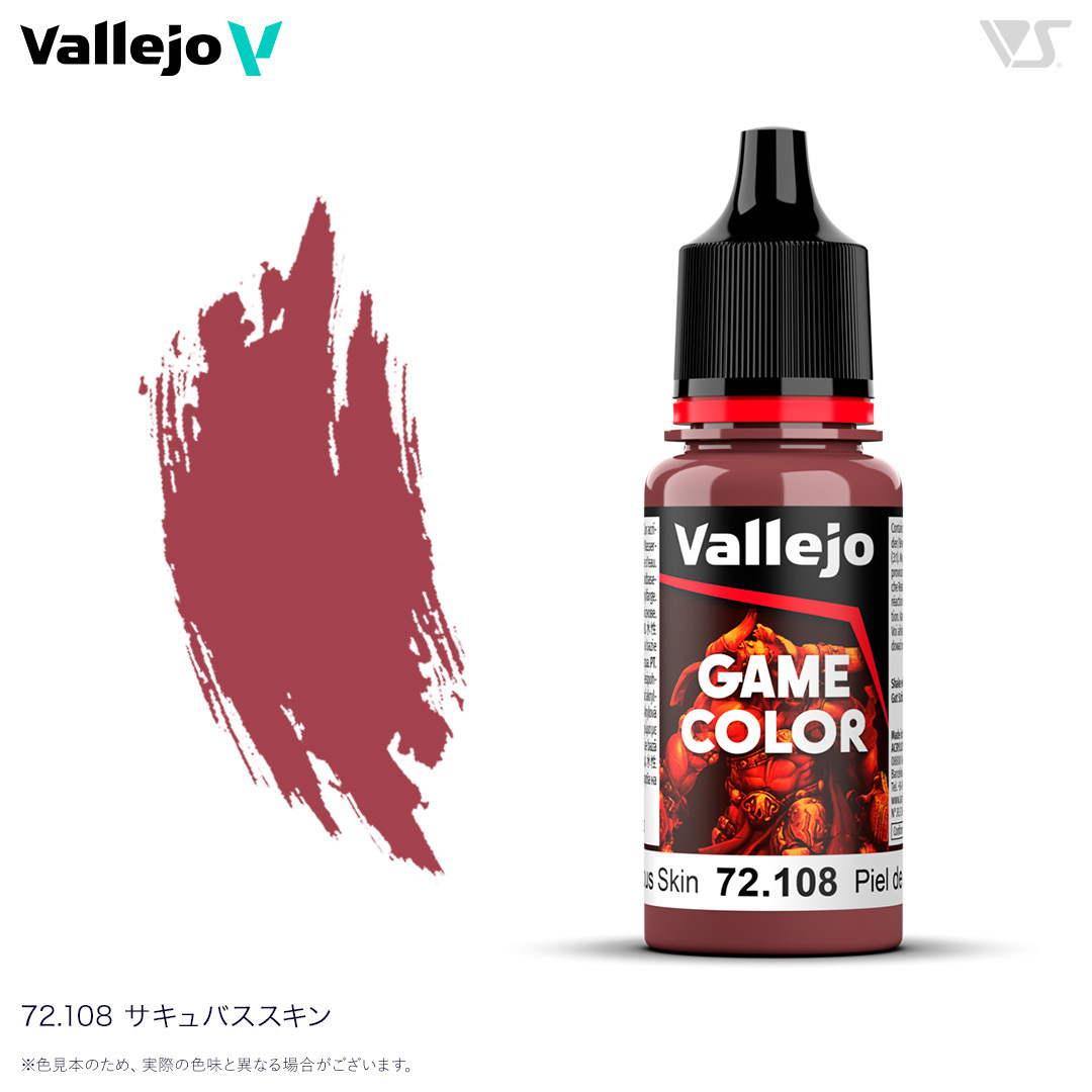 72108 サキュバススキン ファレホ ゲームカラー 筆塗り 水性塗料 ミニチュアペイントに 送料無料 新品拍卖