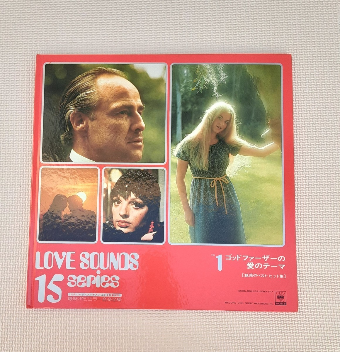 ゴッドファーザーの愛のテーマ 魅惑のベスト・ヒット VOL.1 LPレコード 音楽 レコード コレクション LOVE SOUNDS 15 series拍卖