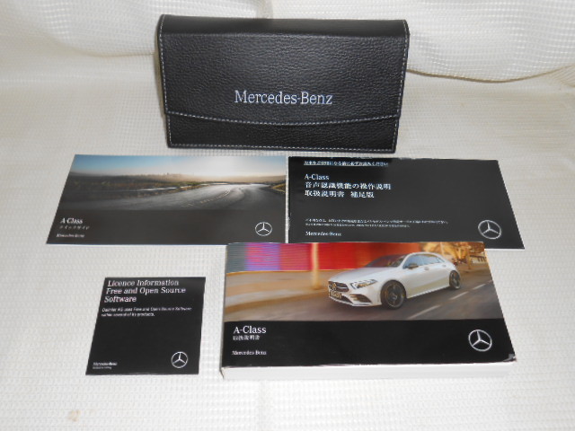 ☆送料無料/M.ベンツ/W177/A-CLASS/2018年/取扱説明書/取説/一式☆A2308-14拍卖