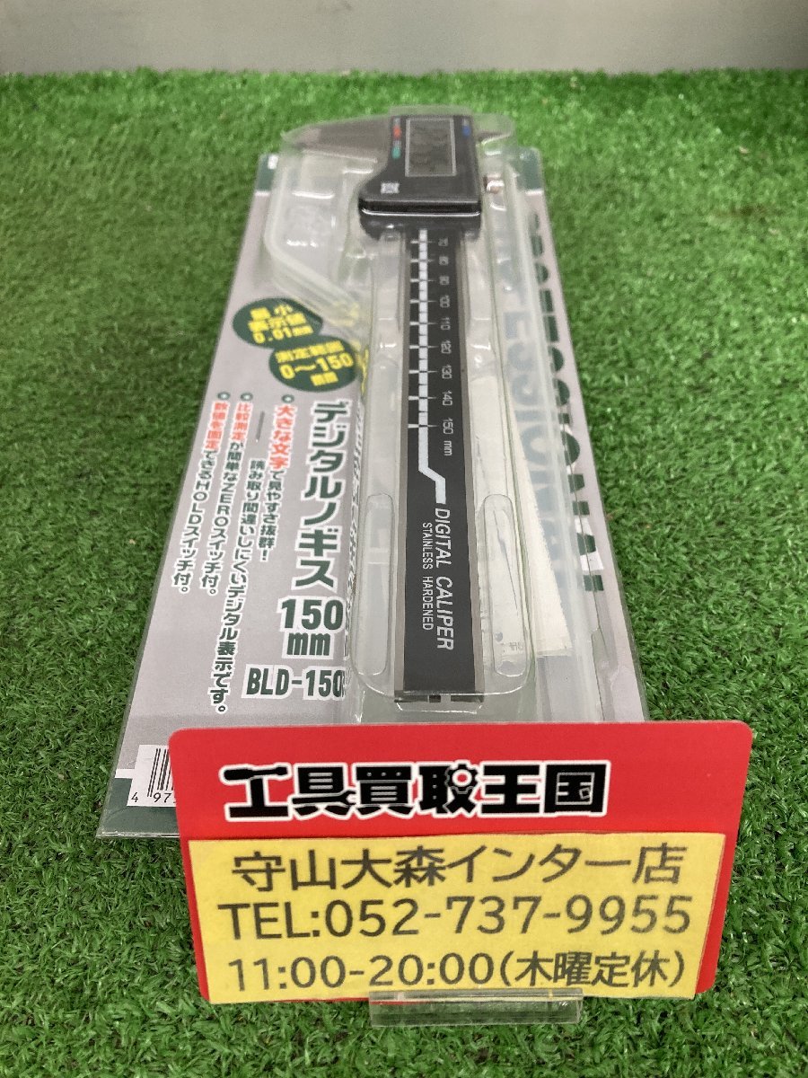 【未使用品】【0921】★新潟精機 SK デジタルノギス 150mm BLD-150 ITDWS4VV545K拍卖