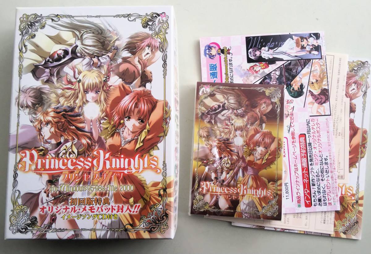 PCソフト CD-ROM 2枚組 プリンセスナイツ Princess Knights 初回版特典付き Windows95/98/2000/Me ウインドウズ用 PCゲーム ミンク拍卖