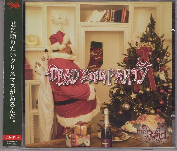 CD+DVD) the Raid DEAD Xmas PARTY 拍卖