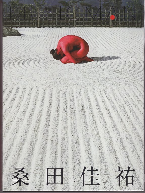 CD+DVD+BOOK ) 桑田佳祐 MUSICMAN拍卖