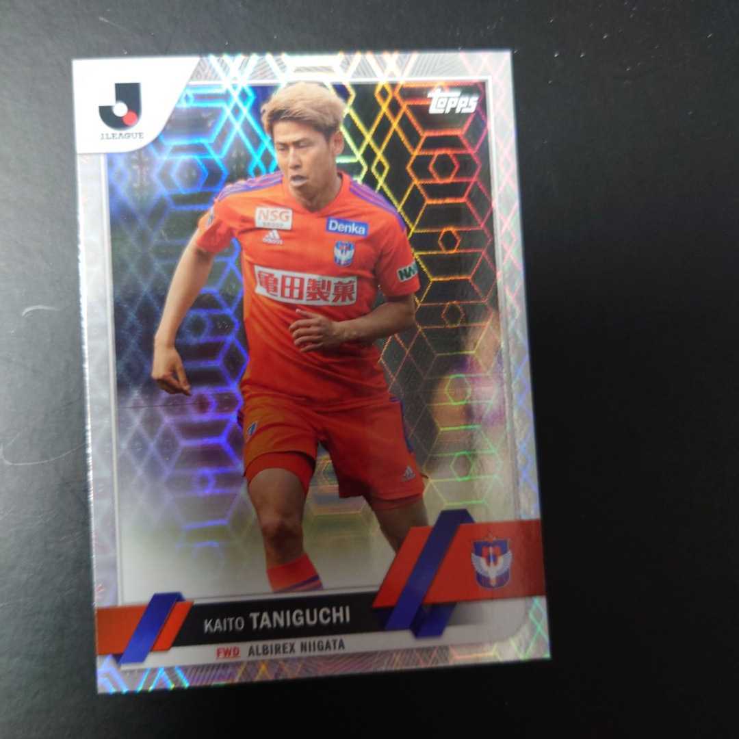 2023 Topps Jリーグ フラッグシップ 谷口 海斗 フォイル拍卖