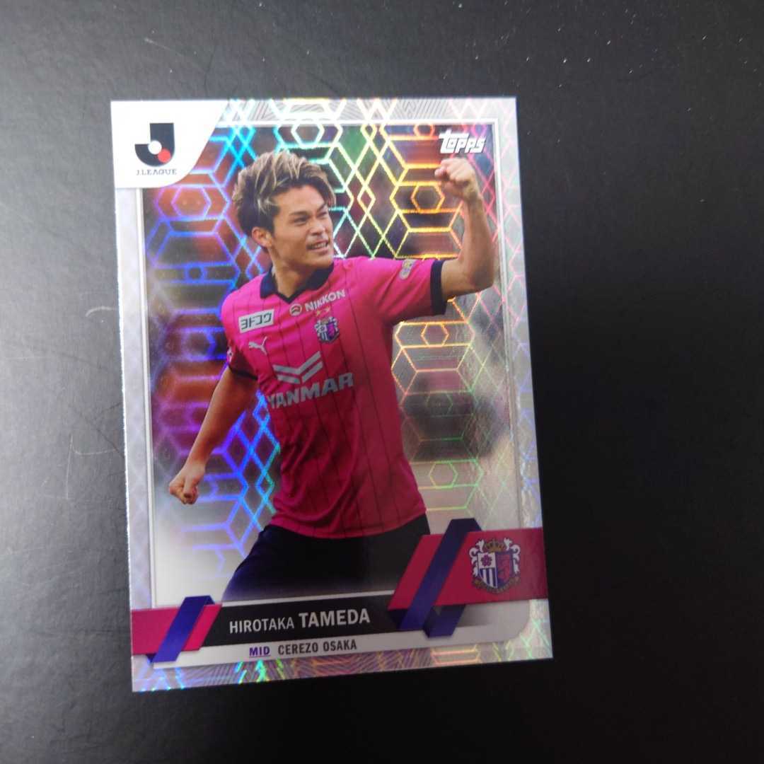 2023 Topps Jリーグ フラッグシップ 為田 大貴 フォイル拍卖