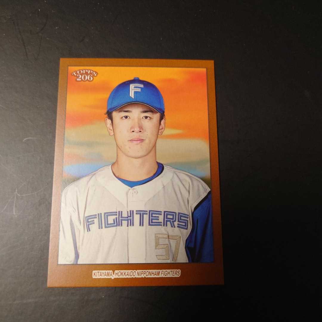 2023 Topps 206 NPB 北山亘基 パラレル 拍卖