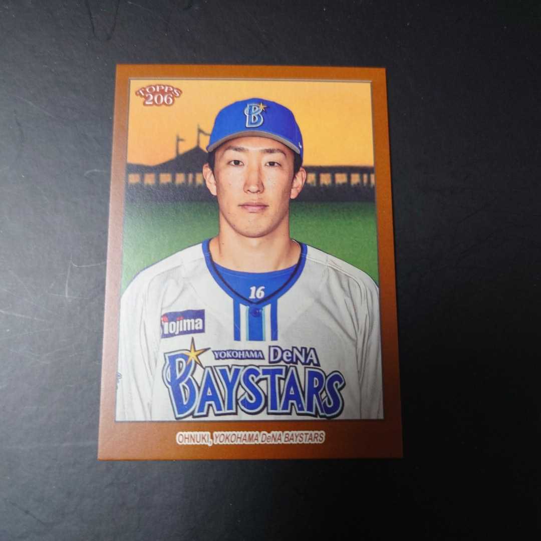 2023 Topps 206 NPB 大貫晋一 パラレル 拍卖