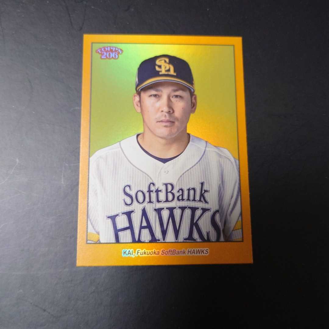 2023 Topps 206 NPB 甲斐拓也 ゴールドパラレル /50拍卖