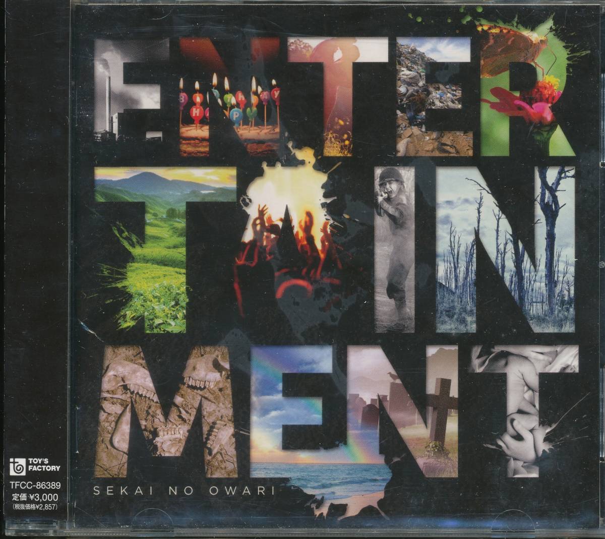 CD SEKAI NO QWARI ENTERTAINMENT 美品帯付拍卖