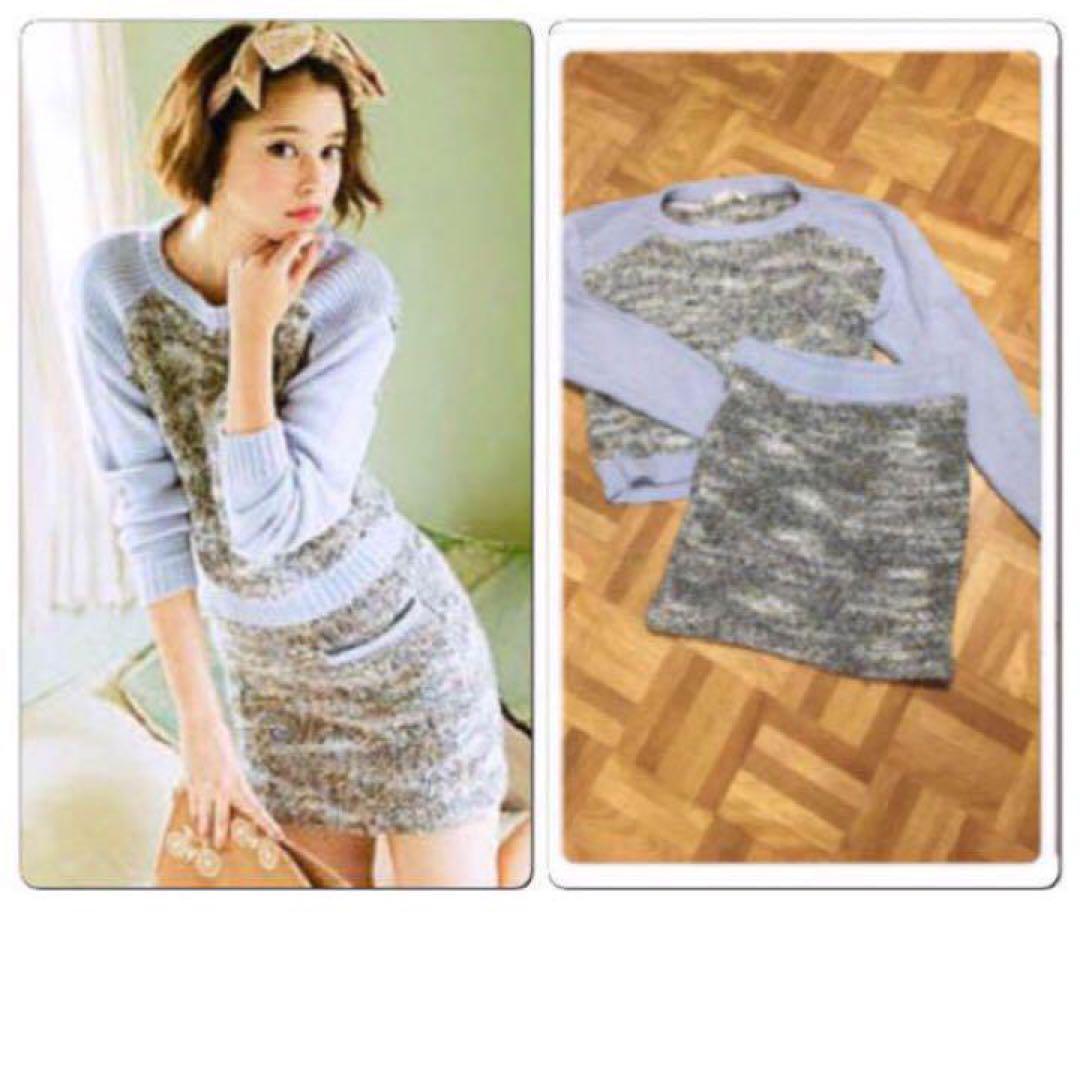 ダズリン ニットツイード袖配色セットアップ拍卖