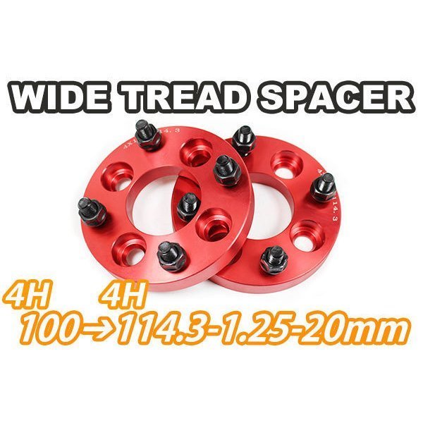 4H100→114.3変換 ワイドトレッドスペーサー 2枚組 1.25 20mm 赤 ワイトレ拍卖