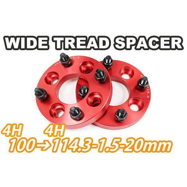 4H100→114.3変換 ワイドトレッドスペーサー 2枚組 1.5 20mm 赤 ワイトレ拍卖