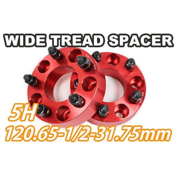 ワイドトレッドスペーサー 2枚 5H PCD120.65-1/2 31.75mm 赤 ワイトレ拍卖