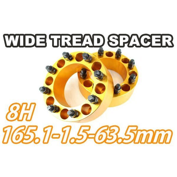 ハマーH2 ワイドトレッドスペーサー 2枚組 63.5mm PCD165.1 ゴールド ワイトレ拍卖