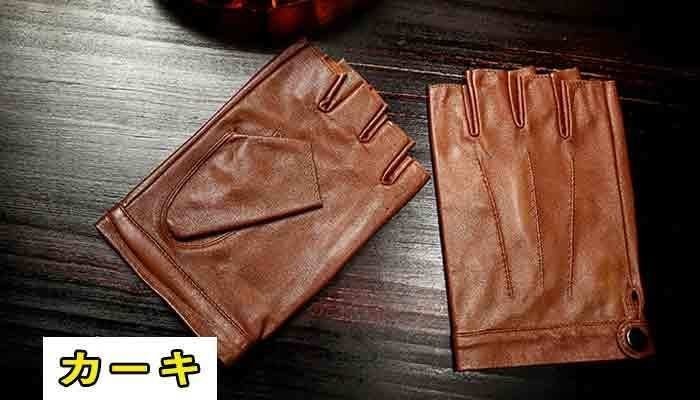 羊革手袋 メンズ レザー手袋 指なし 滑り止め タッチパネル対応 羊革手袋 レザーグローブ 耐磨 男性用 羊革手袋 ☆カーキ拍卖