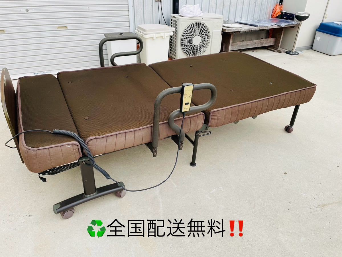 福岡発 アテックス 収納式電動リクライニングベッド 介護拍卖