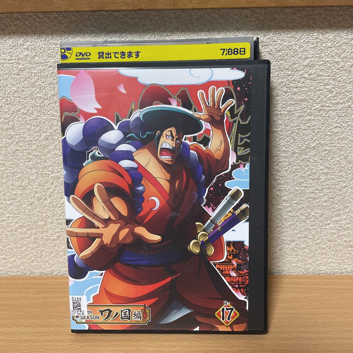 ★【発送は土日のみ】ワンピース ワノ国編 17(第959話〜第962話) DVD(レンタル)★拍卖
